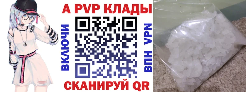 Какие есть наркотики Пересвет Alpha PVP  Меф  NBOMe  Cocaine 