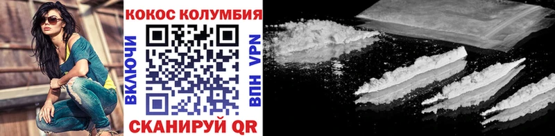 COCAIN Колумбийский  Пересвет 
