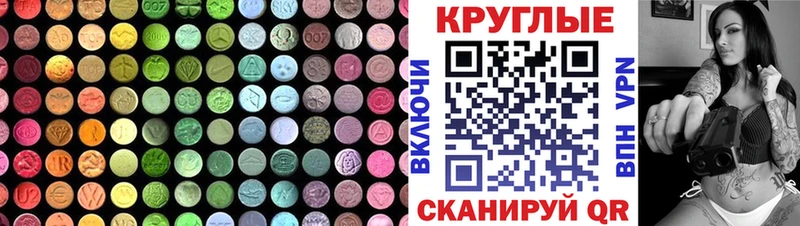 Экстази VHQ  купить закладку  Пересвет 