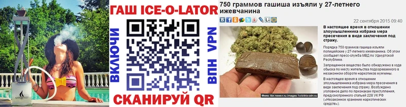 площадка телеграм  где продают наркотики  Пересвет  ГАШИШ 40% ТГК 