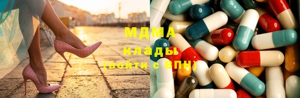 амф Зеленокумск