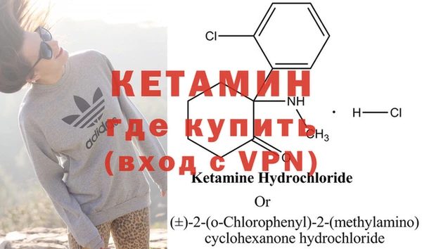 кокаин VHQ Семикаракорск