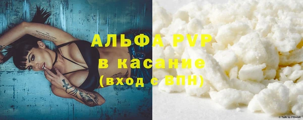 ALPHA-PVP Алапаевск
