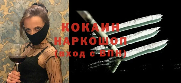 ALPHA-PVP Алапаевск