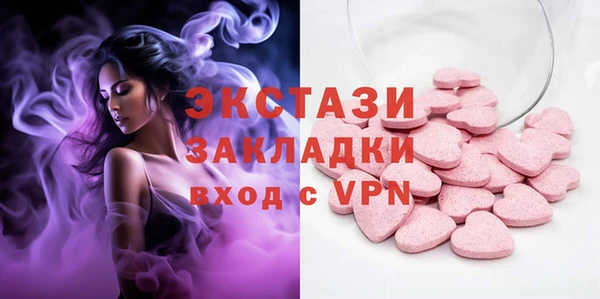 ALPHA-PVP Алапаевск