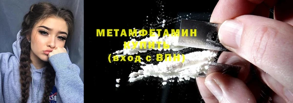 меф Нязепетровск