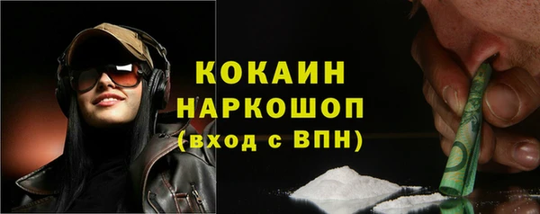 спайс Лиски