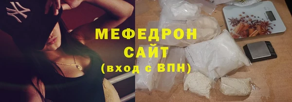 амф Зеленокумск