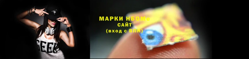 мескалин Алагир