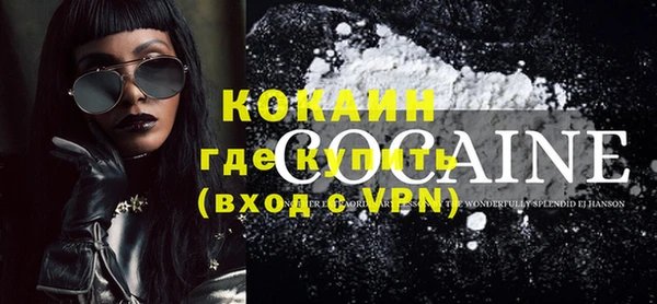 кокаин премиум Магадан