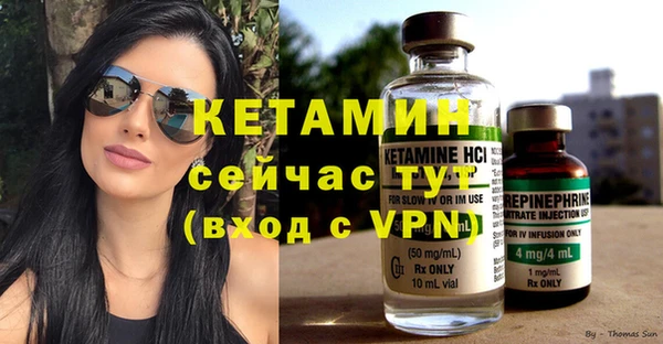 амф Зеленокумск