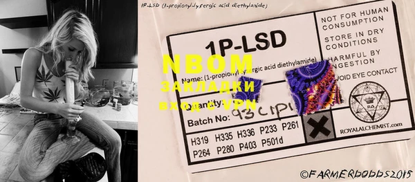 марки lsd Приозерск