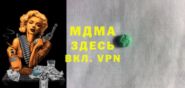 спайс Протвино