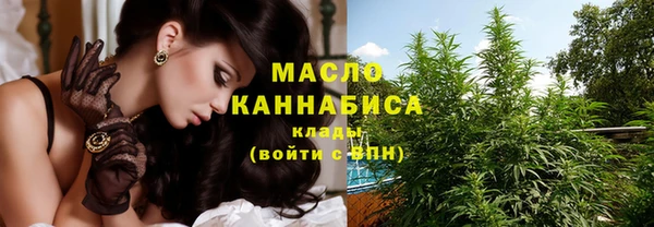 спайс Лиски