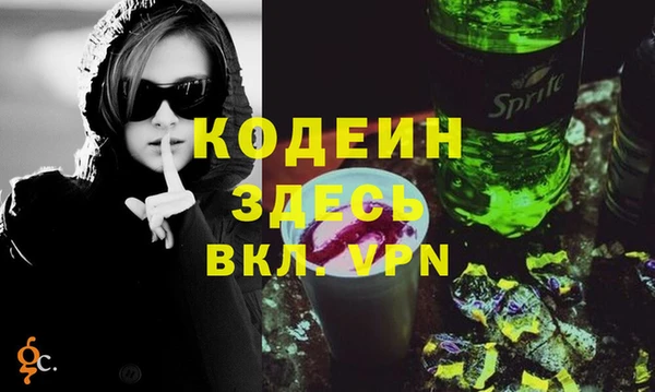 мескалин Алагир