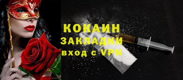 кокаин премиум Магадан