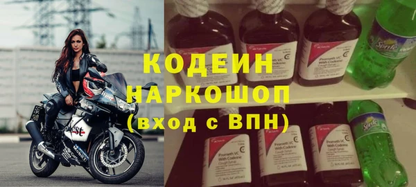 спайс Лиски