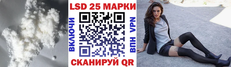 ЛСД экстази кислота  цены   OMG ТОР  Пересвет 