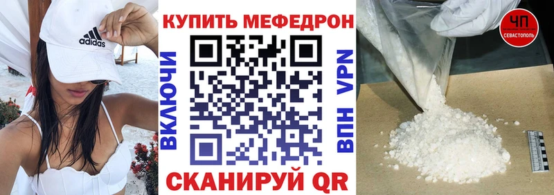 где можно купить   Пересвет  МЕФ мука 