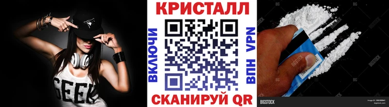 Метамфетамин мет  что такое наркотик  Пересвет 