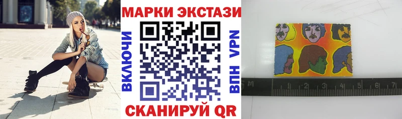 наркотики  Пересвет  Марки N-bome 1,8мг 